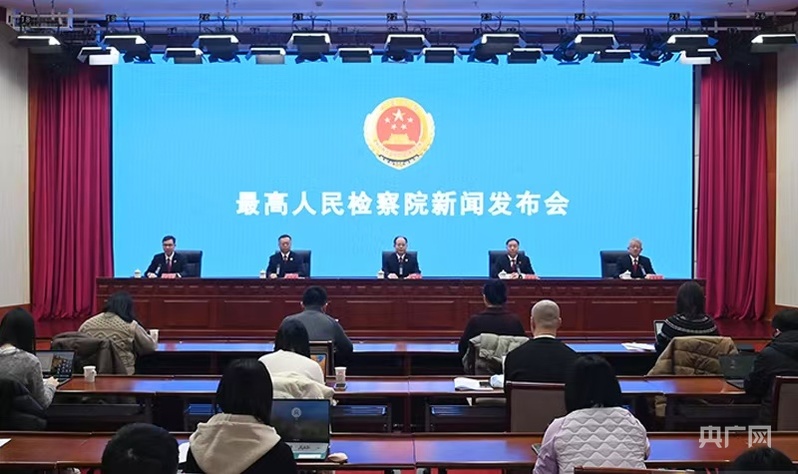 法检合力法治化实质性化解行政争议  “两高”发布典型案例