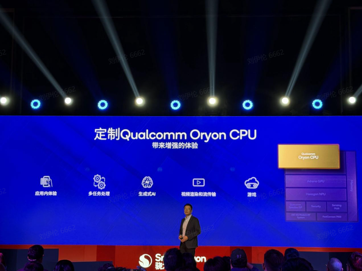 双旗舰闭环落地，第五代骁龙8为高端体验提供「新选项」