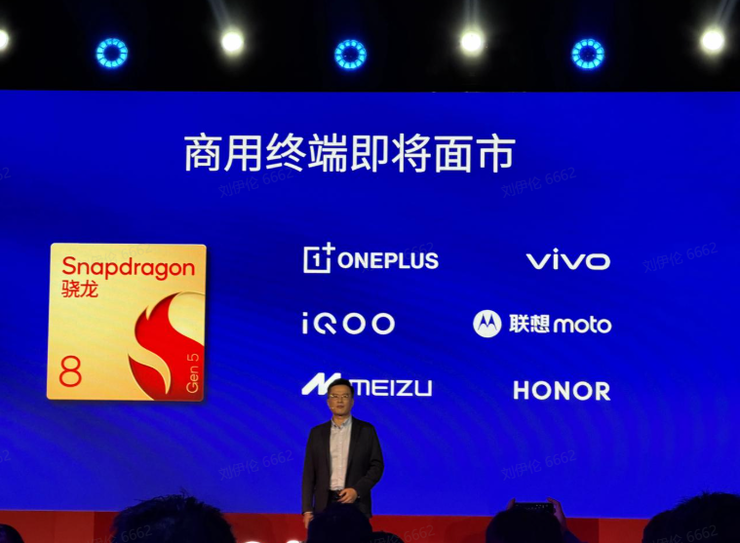 双旗舰闭环落地，第五代骁龙8为高端体验提供「新选项」