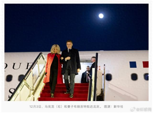 马克龙抵京后发文：很高兴对中国进行第四次国事访问