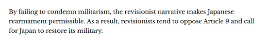 【世界说】外媒：日本“和平假面”下防卫预算13连增 应警惕军国主义幽灵复现