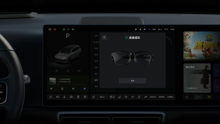 抖音李亮：豆包手机助手不存在「入侵」「越权」等行为；理想发布首款AI眼镜：1999元起，能远程控车、听歌；安克创新冲击港股IPO