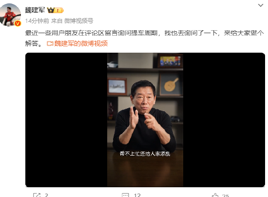 抖音李亮：豆包手机助手不存在「入侵」「越权」等行为；理想发布首款AI眼镜：1999元起，能远程控车、听歌；安克创新冲击港股IPO