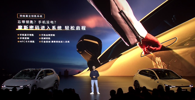 零跑Lafa 5预售价10.58万元起，开启全球化车型新阶段