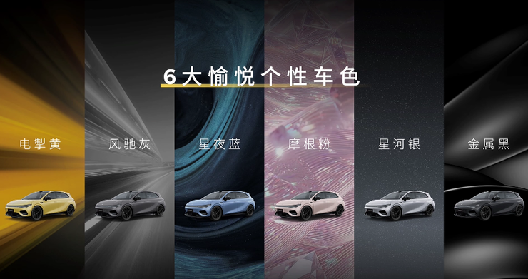 零跑Lafa 5预售价10.58万元起，开启全球化车型新阶段