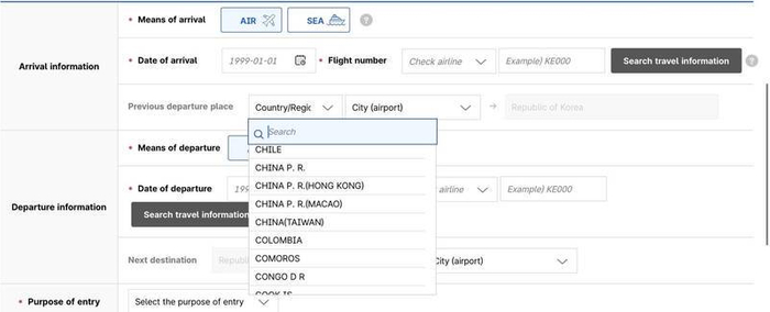 韩国入境系统标示“中国台湾”，民进党当局破防