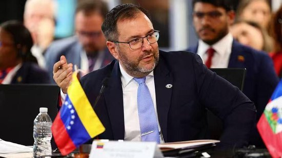 委内瑞拉外长指责美国对委实施1042项制裁