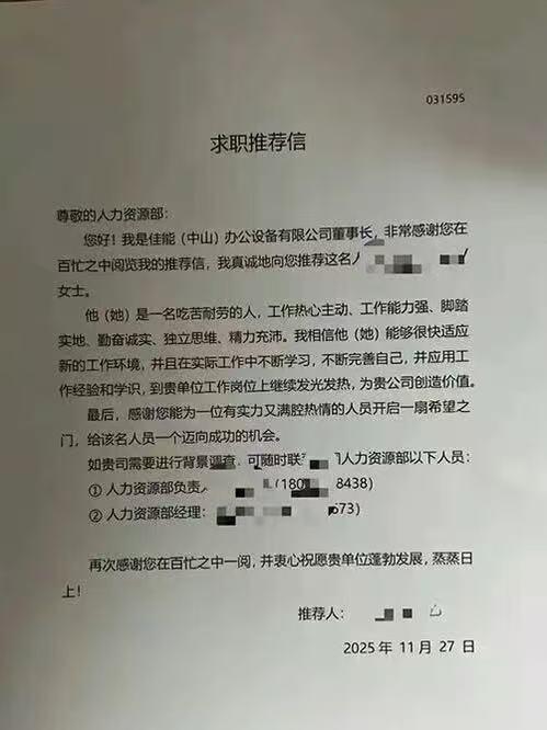新东方员工发文吐槽「加班成奴」，账号被秒封！公司回应；负债238亿拟花1.8亿炒股？乐视网：被误读；美光停止向消费者销售存储产品