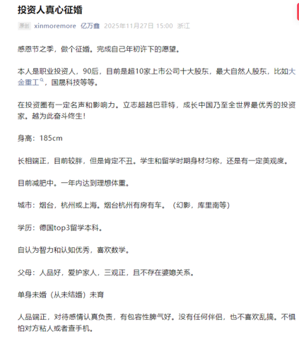 新东方员工发文吐槽「加班成奴」，账号被秒封！公司回应；负债238亿拟花1.8亿炒股？乐视网：被误读；美光停止向消费者销售存储产品