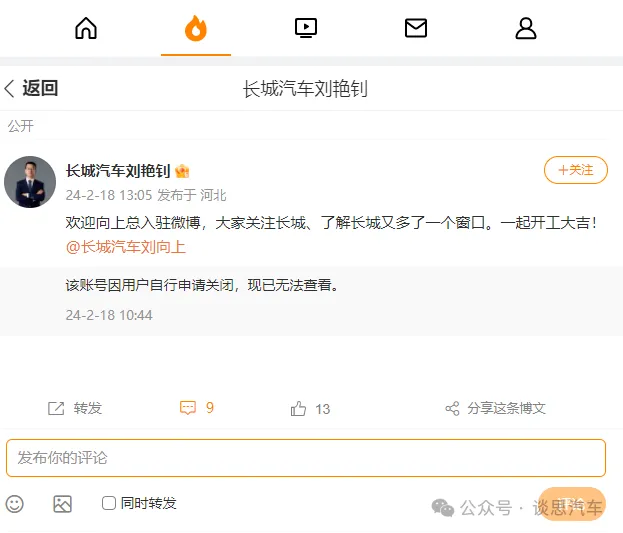 新东方员工发文吐槽「加班成奴」，账号被秒封！公司回应；负债238亿拟花1.8亿炒股？乐视网：被误读；美光停止向消费者销售存储产品