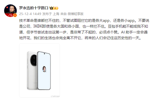 新东方员工发文吐槽「加班成奴」，账号被秒封！公司回应；负债238亿拟花1.8亿炒股？乐视网：被误读；美光停止向消费者销售存储产品