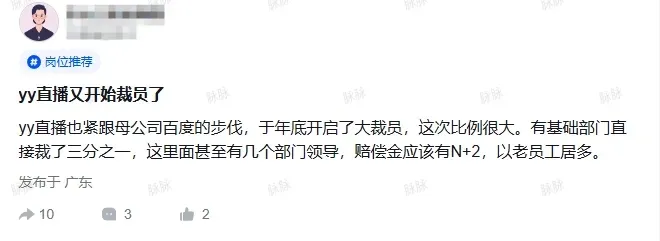 新东方员工发文吐槽「加班成奴」，账号被秒封！公司回应；负债238亿拟花1.8亿炒股？乐视网：被误读；美光停止向消费者销售存储产品