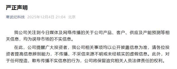 新东方员工发文吐槽「加班成奴」，账号被秒封！公司回应；负债238亿拟花1.8亿炒股？乐视网：被误读；美光停止向消费者销售存储产品