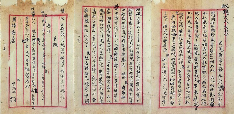 理响中国・烽火丹心丨血战到底!永恒的番号――刘老庄连