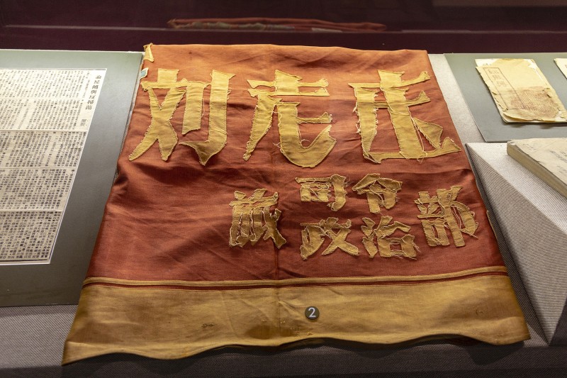 理响中国・烽火丹心丨血战到底!永恒的番号――刘老庄连