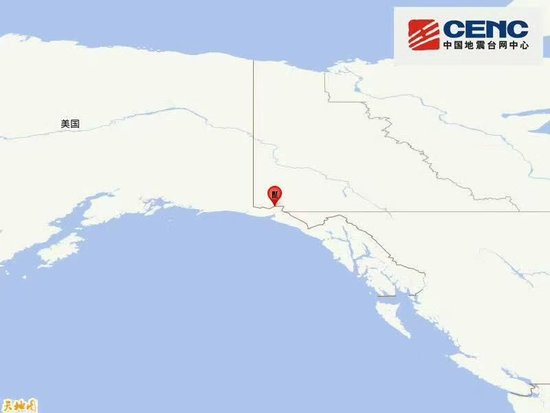 中国地震台网正式测定：美加边界地区发生6.9级地震