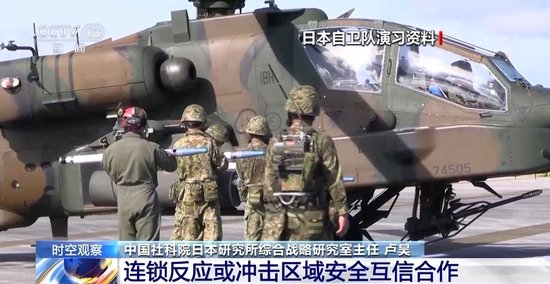 日本为何要成立国家情报局？会给地区局势带来哪些影响？