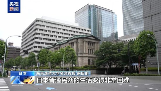 高市早苗被曝自身难保，或提前下台