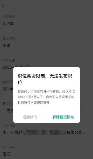 吉利高管：有车企为博流量盲目模仿，拉低中国车设计高度；因「薪资过高」限制招聘信息发布？BOSS直聘回应；曝苹果芯片核心人物将离职