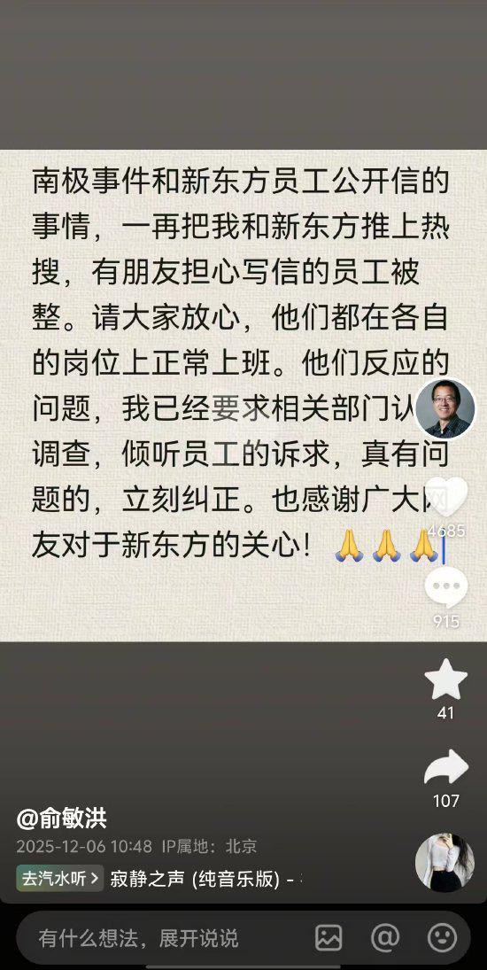 吉利高管：有车企为博流量盲目模仿，拉低中国车设计高度；因「薪资过高」限制招聘信息发布？BOSS直聘回应；曝苹果芯片核心人物将离职