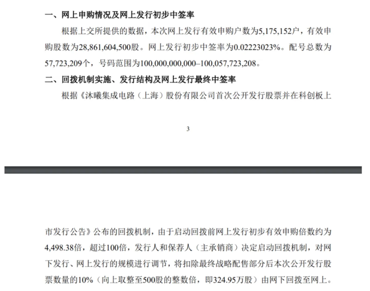吉利高管：有车企为博流量盲目模仿，拉低中国车设计高度；因「薪资过高」限制招聘信息发布？BOSS直聘回应；曝苹果芯片核心人物将离职