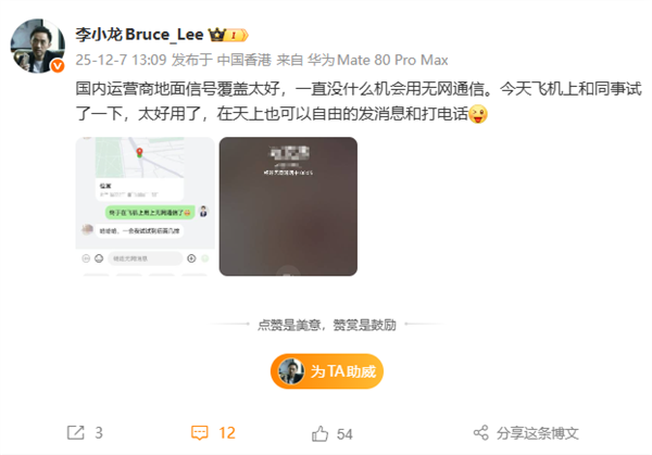 吉利高管：有车企为博流量盲目模仿，拉低中国车设计高度；因「薪资过高」限制招聘信息发布？BOSS直聘回应；曝苹果芯片核心人物将离职