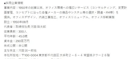 起底高市早苗背后的“金主”：谁在捐款？