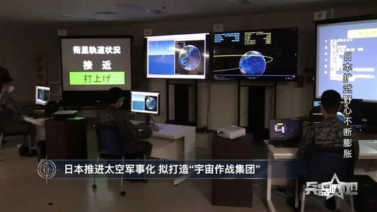 异想天开？日本竟想在太空部署“航母”