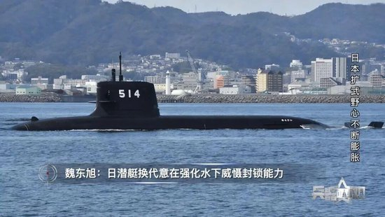 异想天开？日本竟想在太空部署“航母”