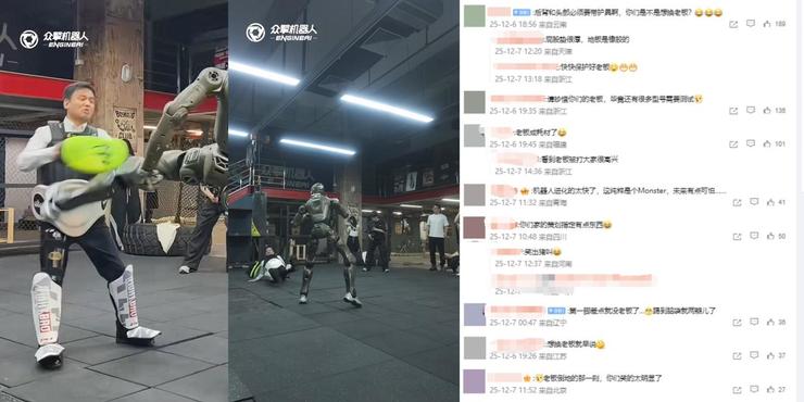 残暴!众擎T800机器人一脚踹翻老板,网友:多少带点私人恩怨;罗永浩硬件研发出意外,为「补贴家用」做播客;张予彤出任月之暗面总裁