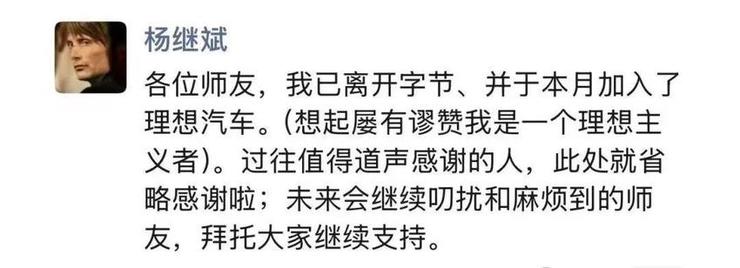 残暴!众擎T800机器人一脚踹翻老板,网友:多少带点私人恩怨;罗永浩硬件研发出意外,为「补贴家用」做播客;张予彤出任月之暗面总裁