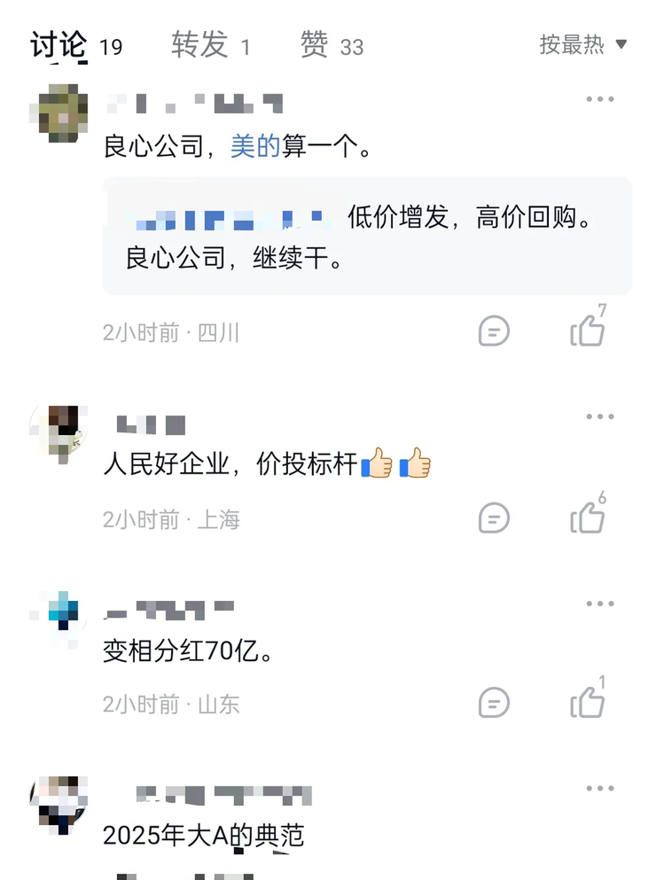 残暴!众擎T800机器人一脚踹翻老板,网友:多少带点私人恩怨;罗永浩硬件研发出意外,为「补贴家用」做播客;张予彤出任月之暗面总裁