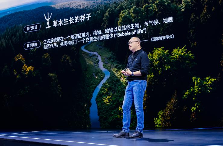 首届地平线技术生态大会开幕，携手生态伙伴“向高同行”共赴智能未来