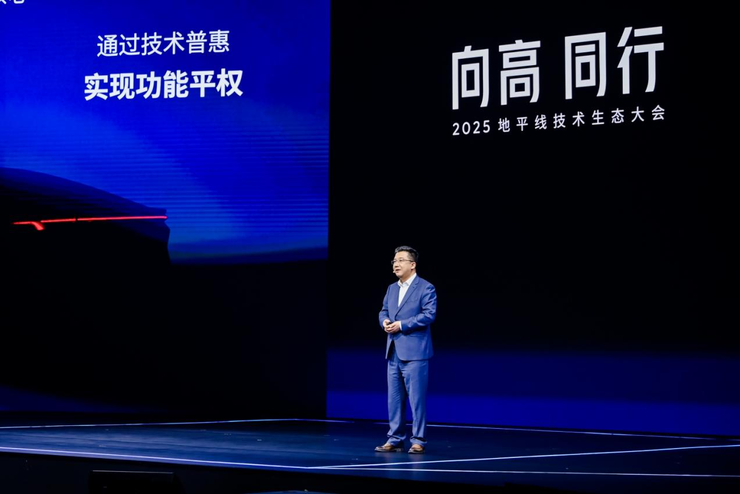 一汽奔腾携手地平线，基于HSD与征程6P打造好用的全场景城区辅助驾驶系统