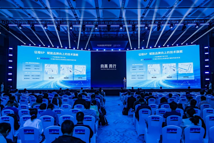 一汽奔腾携手地平线，基于HSD与征程6P打造好用的全场景城区辅助驾驶系统