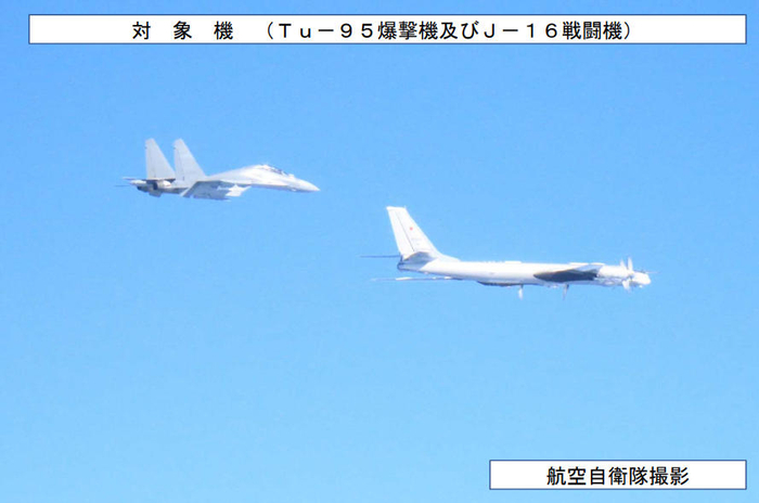 日防相又破防：中俄军机联合飞行是明确针对日本示威