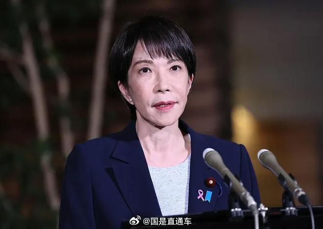 高市早苗求见特朗普