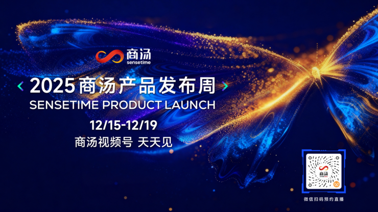 报价哄抬至1亿元!宇树、智元被曝竞逐2026春晚资格,智元机器人回应;京东斥资超34亿港元在香港买楼;某车企被曝下午三点半就下班