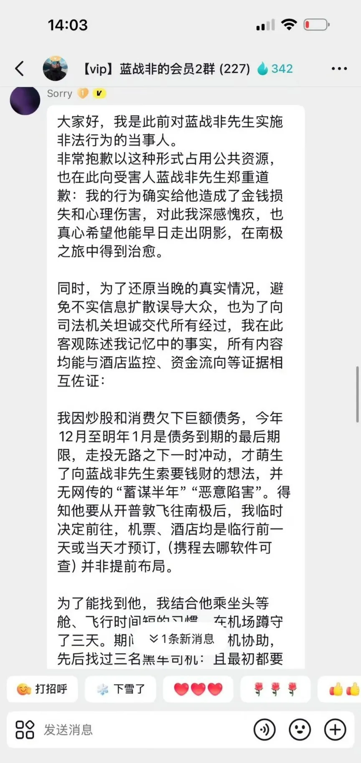 报价哄抬至1亿元!宇树、智元被曝竞逐2026春晚资格,智元机器人回应;京东斥资超34亿港元在香港买楼;某车企被曝下午三点半就下班