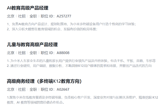 报价哄抬至1亿元!宇树、智元被曝竞逐2026春晚资格,智元机器人回应;京东斥资超34亿港元在香港买楼;某车企被曝下午三点半就下班