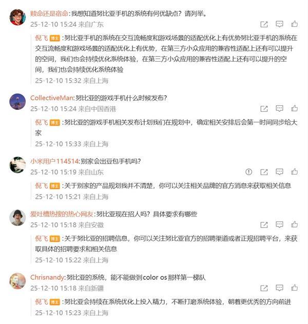 报价哄抬至1亿元!宇树、智元被曝竞逐2026春晚资格,智元机器人回应;京东斥资超34亿港元在香港买楼;某车企被曝下午三点半就下班