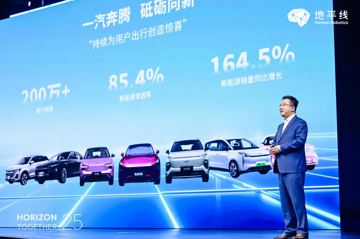 一汽奔腾杨兴龙：征程6P芯片搭载于悦意08，将于明年正式发布