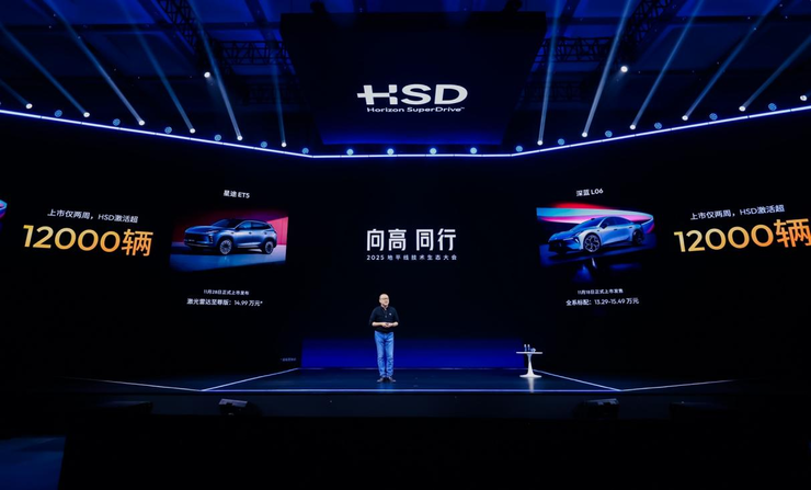 地平线创始人兼CEO余凯：高阶智驾不再高高在上，正在飞入寻常百姓家