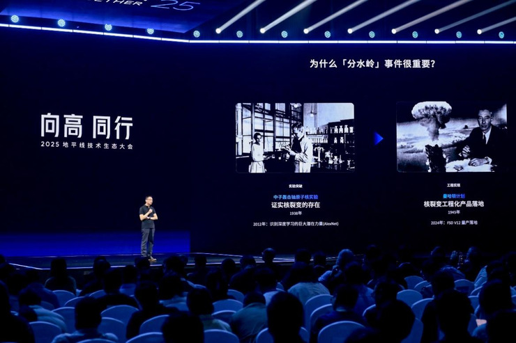 地平线副总裁兼首席架构师苏箐：未来每代产品将十倍提升，统一范式贯通L2-L4