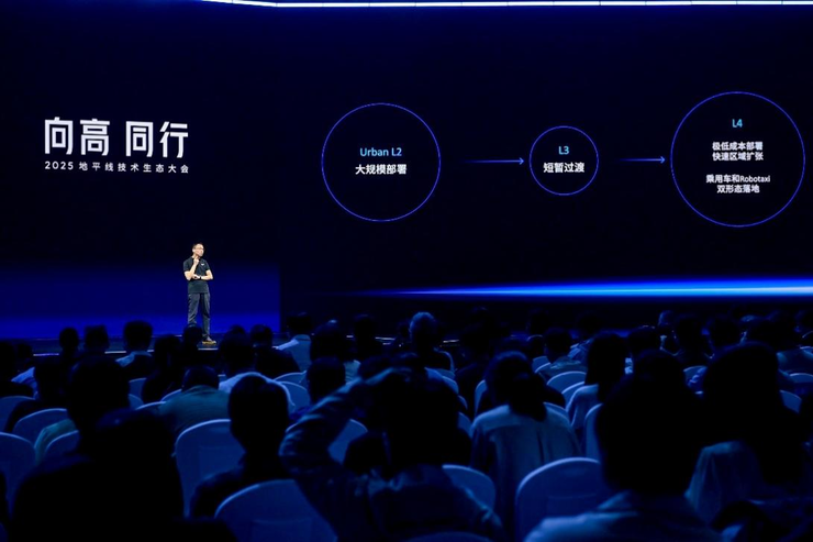 地平线副总裁兼首席架构师苏箐：未来每代产品将十倍提升，统一范式贯通L2-L4