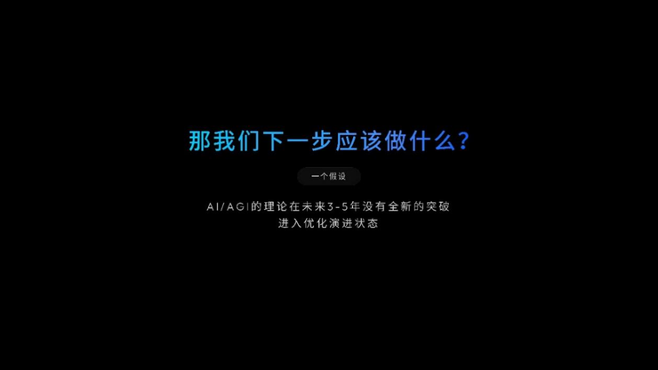 地平线副总裁兼首席架构师苏箐：未来每代产品将十倍提升，统一范式贯通L2-L4