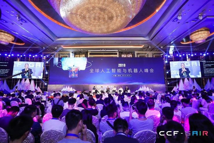 没有哪个 AI 顶会，比雷峰网 GAIR 更能承载“历史与传承”丨GAIR 2025