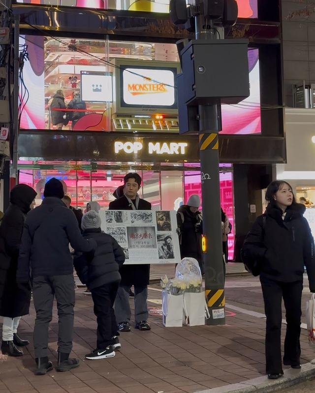 为何在首尔街头讲述南京大屠杀？对话韩国网红金三岁