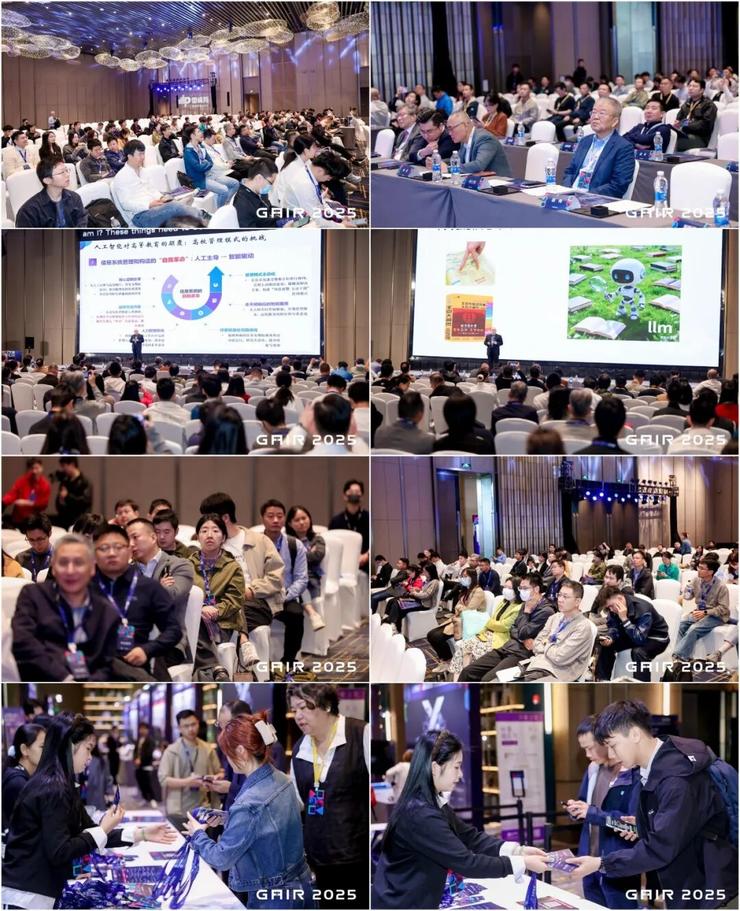 GAIR 2025 正式开幕:当AI变革行至产业深海,我们又将如何破暗寻光?