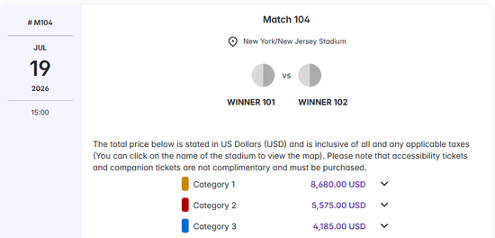 世界杯官方票价震惊球迷 国际足联被指榨干粉丝热情